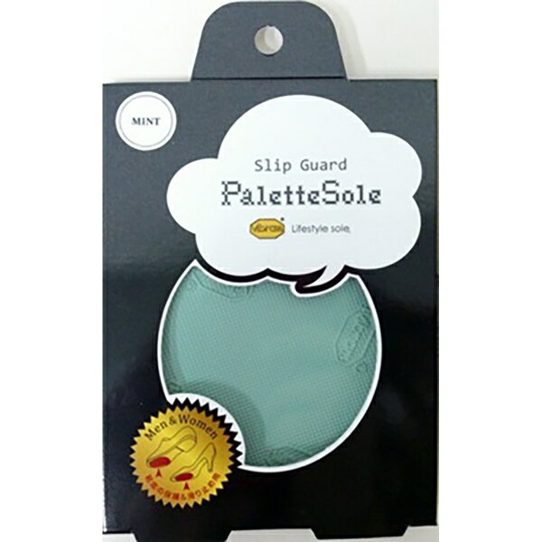 パレットソール palette sole ミント [キャンセル・変更・返品不可]