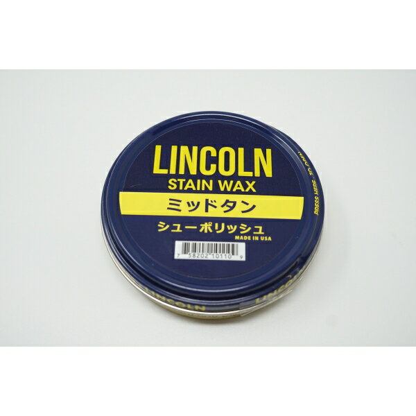 LINCOLN(リンカーン) シューポリッシュ 60g ミッドタン [キャンセル・変更・返品不可]