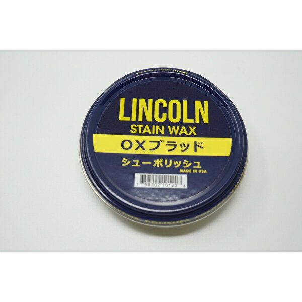 LINCOLN(リンカーン) シューポリッシュ 60g OXブラッド [キャンセル・変更・返品不可]