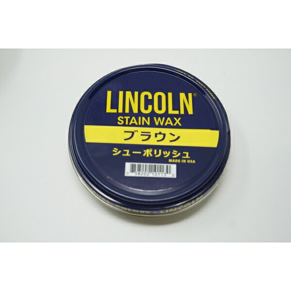 LINCOLN(リンカーン) シューポリッシュ 60g ブラウン [キャンセル・変更・返品不可]