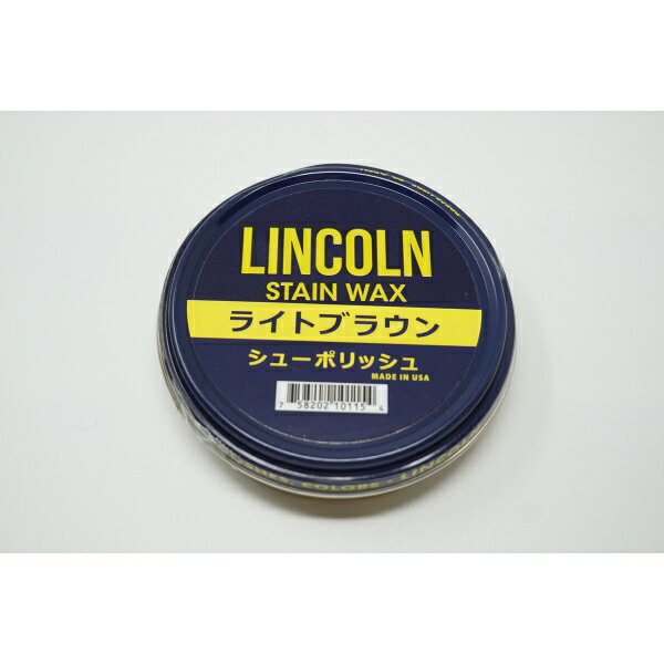 LINCOLN(リンカーン) シューポリッシュ 60g ライトブラウン [キャンセル・変更・返品不可]
