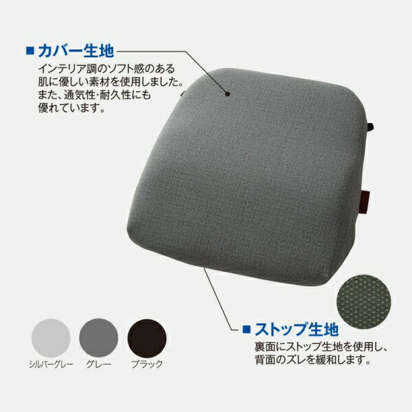 ソルボらく楽ランバーサポート グレー [キャンセル・変更・返品不可]