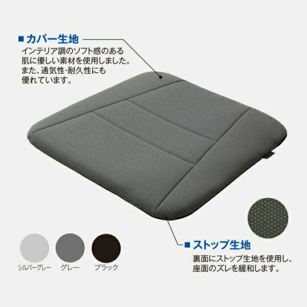 ソルボらく楽コンフォートマット グレー