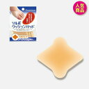 ソルボクッションパッド 外反母趾用