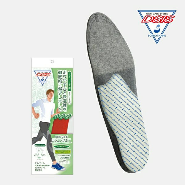 DSISソルボランニングエア メンズ S