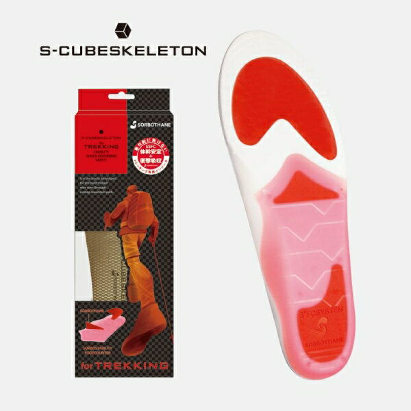 ソルボエスキューブスケルトントレッキング M [キャンセル・変更・返品不可]