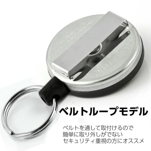KEY-BAK #483B 120cmケプラー シルバー