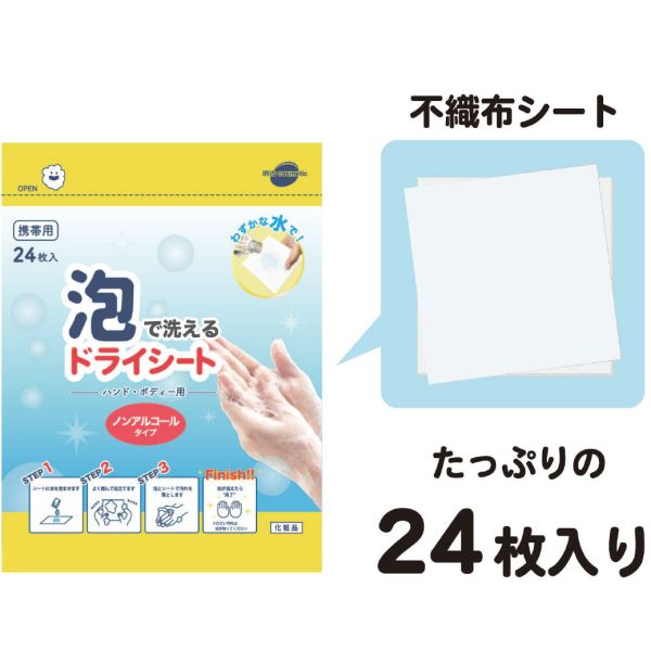 IRIS ˢ��������ɥ饤������ 24������