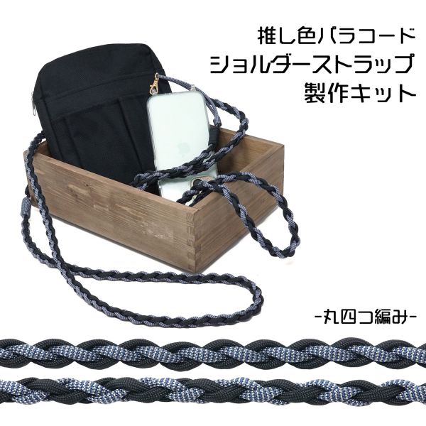 楽天市場】パラコード ストラップ（花・ガーデン・DIY）の通販