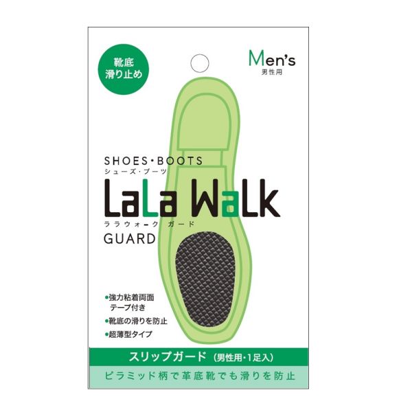 ララウォーク スリップガード メンズ