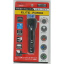 FIRE-FOX FX-67 ELITE FORCE 4カラーLEDライト