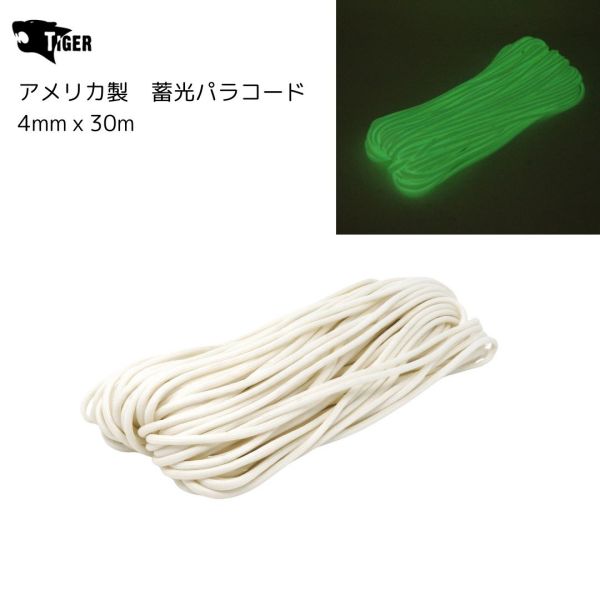 　ギフトサービスについて●暗闇で光る、特殊な糸を使用したパラコードです。●明るいところでは、白いパラコードに見えますが、暗いところでは一転、グリーンがかった色に光り輝く、不思議な素材のパラコードです。●パラシュートに使用されているナイロン製の丈夫なロープです。●もともと軍事用に開発されており、強い風や重さに耐えられる頑丈さを持っています。●パラコードの内部には細いナイロン糸が7本入っており、取り出せば、釣り糸や縫物糸としてもお使いいただけます。●ナイロン製なので、切り口はライターで軽く炙ればほつれ止めとなります。●いろいろなカラーを組み合わせて編めば、ブレスレット、キーホルダー、ベルト、工具のすべり止め、ペットボトルの持ち手、お散歩用リード・首輪、キャンプロープ、防災グッズ等、アイデア次第で様々な用途に使うことができます。●屋外で長期間使用しても、ほとんど退色・変色しないのも特徴の一つです。●カラフルな色合いを長く楽しんでいただけます。●材質:ナイロン、ポリエステル●長さ:30m●太さ:4mm●耐荷重:250kg商品特徴一覧、4961365100896、通信販売、通販、販売、買う、購入、お店、売っている、ショッピング【TIGER 蓄光パラコード グローインザダーク 30M×4mm】広告文責(有)イースクエアTEL:0120-532-772●暗闇で光る、特殊な糸を使用したパラコードです。●明るいところでは、白いパラコードに見えますが、暗いところでは一転、グリーンがかった色に光り輝く、不思議な素材のパラコードです。●パラシュートに使用されているナイロン製の丈夫なロープです。●もともと軍事用に開発されており、強い風や重さに耐えられる頑丈さを持っています。●パラコードの内部には細いナイロン糸が7本入っており、取り出せば、釣り糸や縫物糸としてもお使いいただけます。●ナイロン製なので、切り口はライターで軽く炙ればほつれ止めとなります。●いろいろなカラーを組み合わせて編めば、ブレスレット、キーホルダー、ベルト、工具のすべり止め、ペットボトルの持ち手、お散歩用リード・首輪、キャンプロープ、防災グッズ等、アイデア次第で様々な用途に使うことができます。●屋外で長期間使用しても、ほとんど退色・変色しないのも特徴の一つです。●カラフルな色合いを長く楽しんでいただけます。●材質:ナイロン、ポリエステル●長さ:30m●太さ:4mm●耐荷重:250kg※お客さま都合による、ご注文後の[キャンセル][変更][返品][交換]はお受けできませんのでご注意下さいませ。※当店では、すべての商品で在庫を持っておりません。記載の納期を必ずご確認ください。※ご注文いただいた場合でもメーカーの[在庫切れ][欠品][廃盤]などの理由で、[記載の納期より発送が遅れる][発送できない]場合がございます。その際は、当店よりご連絡させていただきます。あらかじめご了承ください。※リニューアル等により パッケージ、仕様、セット内容 が変更になる場合がございます。予めご了承下さい。こちらの商品は【お取り寄せ(14営業日以内に発送予定)】となります。あらかじめご了承くださいませ。