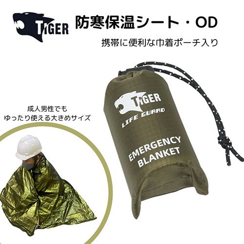 TIGER �ɴ��ݲ������ȡ�OD EB-2301