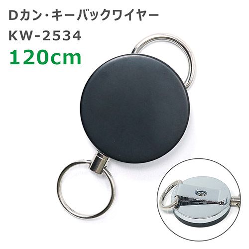 TIGER D���󡦥����Хå��磻�䡼 120cm KW-2534