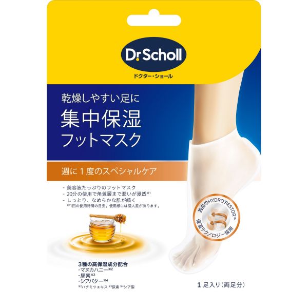 　ギフトサービスについて●フットケアの専門ブランド、ドクター・ショールが開発。●美容液をたっぷり含んだフットマスクが素足にぴったりと密着し、潤いを角質層までしっかり届けます。●使用後は、しっとりとなめらかな肌へ。●べたつかず快適な使い心地で、乾燥しがちな足元に週に1度のスペシャルケアとしておすすめです。●成分:水、グリセリン、尿素、水添ポリイソブテン、ステアリン酸グリセリル、ジメチコン、ステアリルアルコール、ステアリン酸PEG-100、シア脂、トリ(カプリル酸/カプリン酸)グリセリル、ベタイン、セテアレス-25、フェノキシエタノール、セタノール、クロルフェネシン、カプリル酸グリセリル、香料、(アクリレーツ/アクリル酸アルキル(C10-30))クロスポリマー、キサンタンガム、アラントイン、ナイアシンアミド、パンテノール、ハチミツエキス、EDTA-2Na、酢酸トコフェロール、BHT、水酸化Na、トコフェロール、BG、アルギン酸Na、クエン酸Na、アテロコラーゲン、セリン、メチルパラベン商品特徴一覧#保湿、4570112700670、通信販売、通販、販売、買う、購入、お店、売っている、ショッピング【DrScholl(ドクター・ショール) 集中保湿フットマスク マヌカハニー】広告文責(有)イースクエアTEL:0120-532-772●フットケアの専門ブランド、ドクター・ショールが開発。●美容液をたっぷり含んだフットマスクが素足にぴったりと密着し、潤いを角質層までしっかり届けます。●使用後は、しっとりとなめらかな肌へ。●べたつかず快適な使い心地で、乾燥しがちな足元に週に1度のスペシャルケアとしておすすめです。●成分:水、グリセリン、尿素、水添ポリイソブテン、ステアリン酸グリセリル、ジメチコン、ステアリルアルコール、ステアリン酸PEG-100、シア脂、トリ(カプリル酸/カプリン酸)グリセリル、ベタイン、セテアレス-25、フェノキシエタノール、セタノール、クロルフェネシン、カプリル酸グリセリル、香料、(アクリレーツ/アクリル酸アルキル(C10-30))クロスポリマー、キサンタンガム、アラントイン、ナイアシンアミド、パンテノール、ハチミツエキス、EDTA-2Na、酢酸トコフェロール、BHT、水酸化Na、トコフェロール、BG、アルギン酸Na、クエン酸Na、アテロコラーゲン、セリン、メチルパラベン※お客さま都合による、ご注文後の[キャンセル][変更][返品][交換]はお受けできませんのでご注意下さいませ。※当店では、すべての商品で在庫を持っておりません。記載の納期を必ずご確認ください。※ご注文いただいた場合でもメーカーの[在庫切れ][欠品][廃盤]などの理由で、[記載の納期より発送が遅れる][発送できない]場合がございます。その際は、当店よりご連絡させていただきます。あらかじめご了承ください。※リニューアル等により パッケージ、仕様、セット内容 が変更になる場合がございます。予めご了承下さい。こちらの商品は【お取り寄せ(14営業日以内に発送予定)】となります。あらかじめご了承くださいませ。