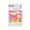オルディ バランスパック ひも付規格袋 半透明 9号 200枚入 BPN9H (ポリ袋)