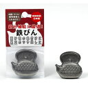 高木金属工業 鉄びん NZ-TB