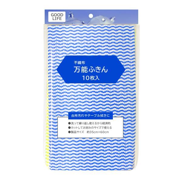 ニッコー 万能ふきん10枚入り W-50
