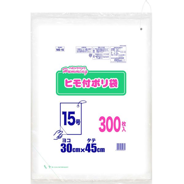 �˥å��� �ϥߥ󥰥ѥå� �ҥ��դ��ݥ��� 15��(�襳30cm�ߥ���45cm) 300�� NS-15