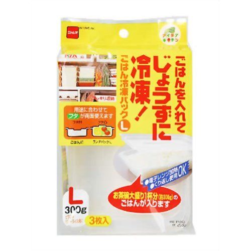 ニトムズ ごはん冷凍パック L・300g(3枚入り)M2530 (保存容器 冷凍保存)