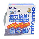 ニトムズ 多用途補修テープlite 48mm×10m シルバー