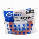 ニトムズ カラー布粘着テープS赤 50mm×25m