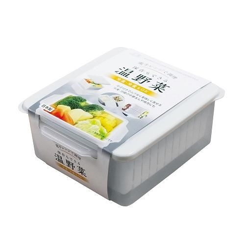 不動技研 電子レンジで調理 保存もできる温野菜 グレー