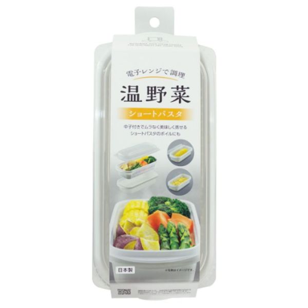 不動技研 電子レンジで調理温野菜・ショートパスタ グレー