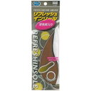 不動化学 リフレッシュインソール活性炭入り 女性用 C1367