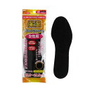 不動技研 インソール保温 ブラック 女性用 C1503