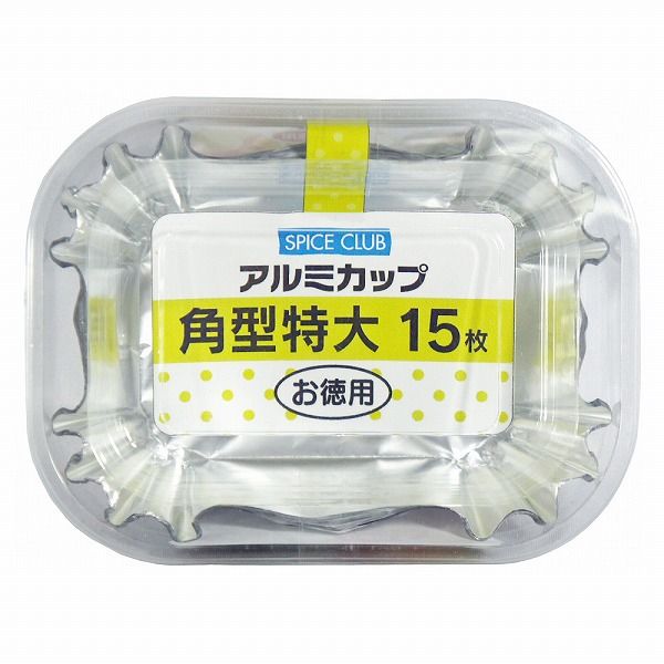 大和物産 SPICE CLUB アルミカップ 角型 特大 15枚入