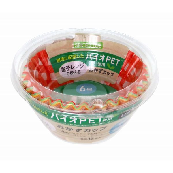 大和物産 SPICE CLUB バイオPET おかずカップ 6号 48枚