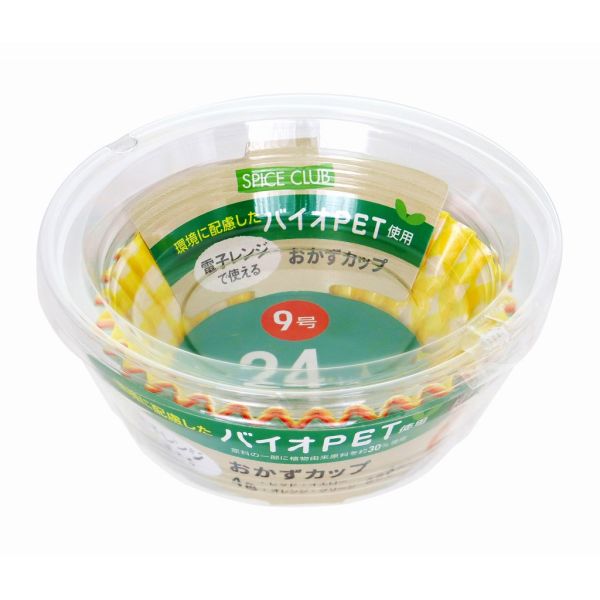 大和物産 SPICE CLUB バイオPET おかずカップ 9号 24枚