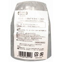 大和物産 Green Select N バイオカップ 60ml 10組入