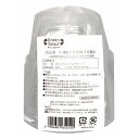 大和物産 Green Select N バイオカップ 90ml 10組入