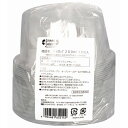 大和物産 Green Select N バイオカップ 200ml 10組入