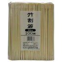 大和物産 竹割箸 24cm 裸 100膳