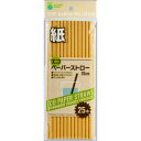 大和物産 Green Select エコペーパーストロー 25本入