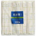 大和物産 アスペン元禄紙完封箸 燦々柄 100膳