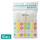 大和物産 feeling 紙おしぼり 10本入