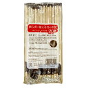 シンワ 割らずに使える 竹のお箸 20膳