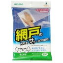 アズマ工業 モコモ 網戸用シート 10P
