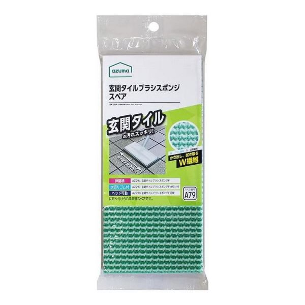 �����޹��� ���إ����� �֥�å��󥰥��ݥ� ���ڥ� ���դ��� 1���� SQA79