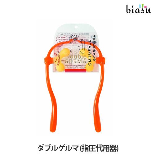 満天社 ダブルゲルマ T372