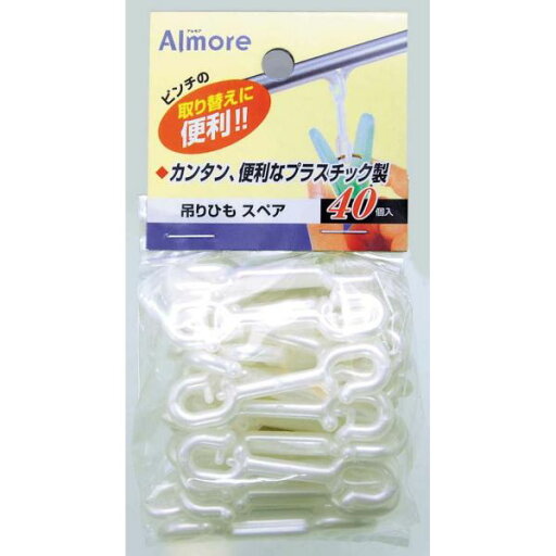 オーエ アルモア 吊りひもスペア 40個入 オーエ アルモア 吊りひもスペア 40個入
