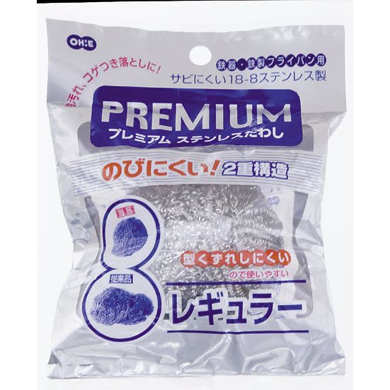オーエ プレミアムステンレスたわし レギュラー 50031