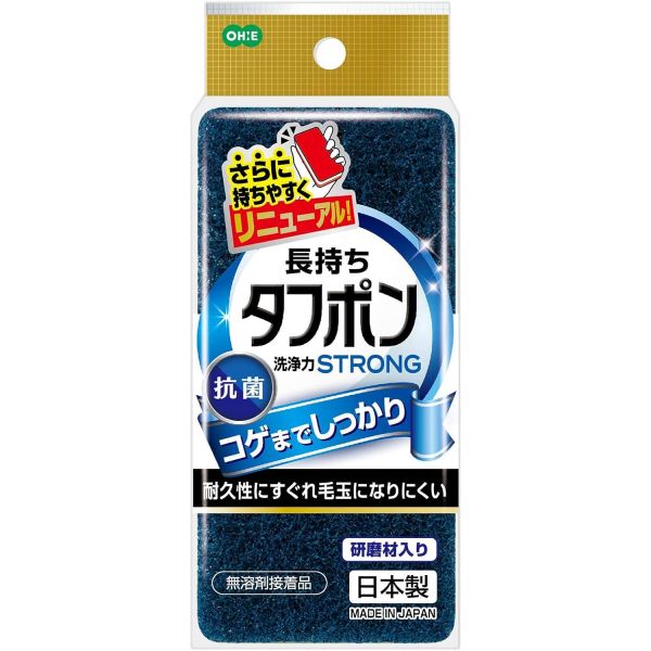 オーエ NEWタフポン ストロング G グリーン