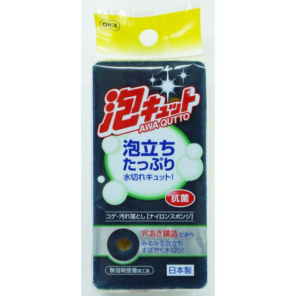 オーエ 泡キュット ナイロンスポンジ 50910