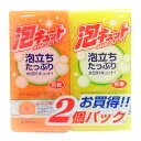 オーエ 泡キュット ソフトスポンジ 2個入り PU-50980