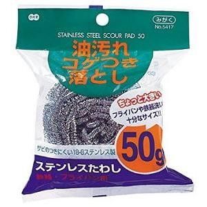 オーエ ステンレスたわし 50g 54173
